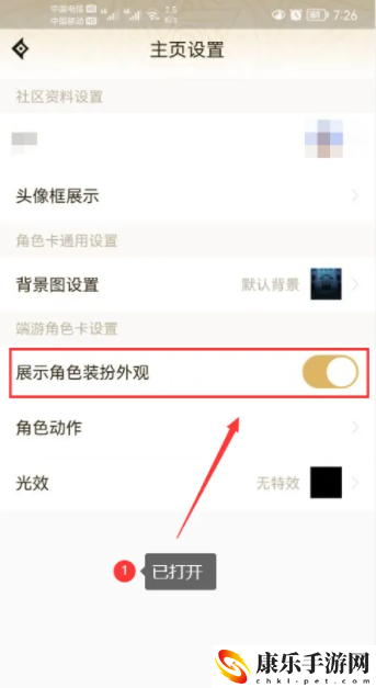 地下城与勇士：起源立绘具体查看教程 游戏中的经济策略与投资建议