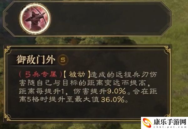 三国志战棋版黄忠怎么样