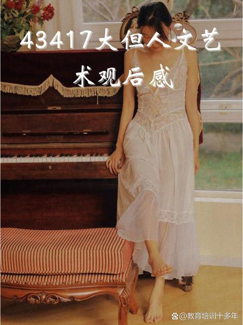 43417大但人文艺术图片，用户热议：