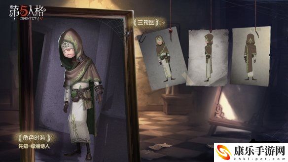 第五人格先知皮肤绿洲诗人怎么样 第五人格2022植树节皮肤绿洲诗人介绍