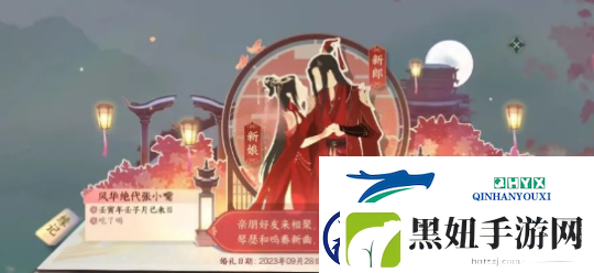 逆水寒手游情缘等级要如何提高-逆水寒手游情缘等级提高攻略