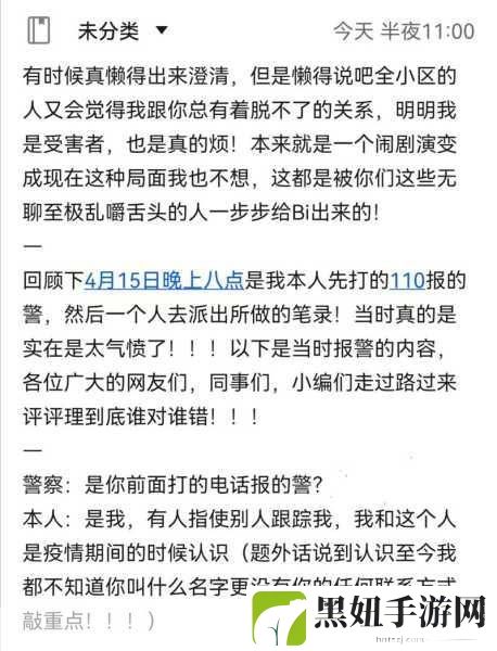 51热门吃瓜爆料：1. “揭开神秘面纱：51热门吃瓜事件背后的真相！”