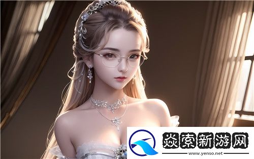 17c黑料爆料18白浆背后藏着什么秘密