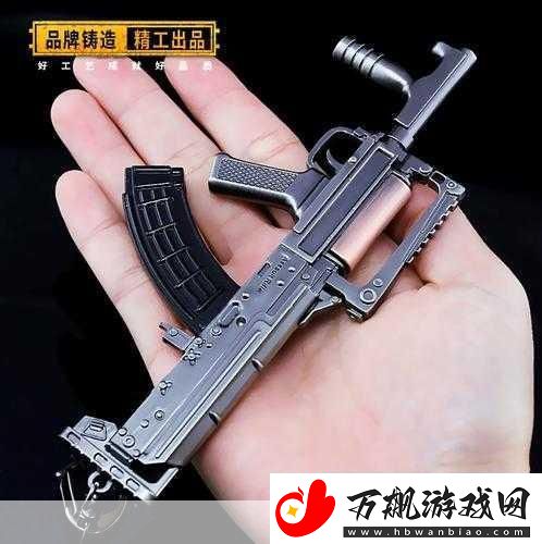 绝地求生