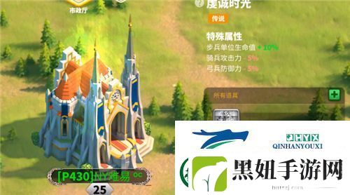 万国觉醒城堡皮肤怎么更换