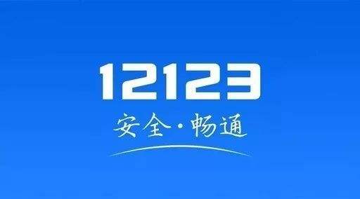 12123安装失败解决方法介绍：战斗节奏掌控艺术，以静制动，后发制人