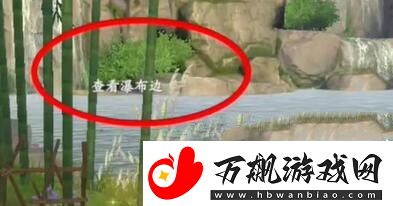浮生忆玲珑宝藏图位置大全