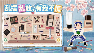 丧尸围城4档案柜调查