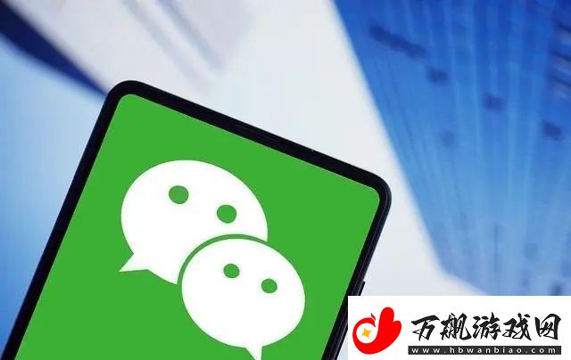 微信怎么建群怎么操作微信建群操作方法说明