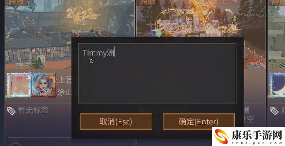 明日之后探索赠礼活动怎么玩 探索赠礼活动攻略[多图]图片3