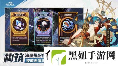 无尽梦回游戏阵容推荐攻略及角色选择技巧