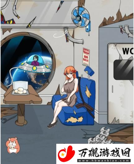就我眼神好流浪月球帮助他们改善旅途环境通关攻略