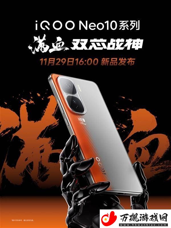 iQOO-Neo10系列来袭-天玑9400加持能否成就性能新战神