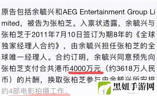黑料网-独家爆料：1. 黑料网独家揭秘：娱乐圈背后的惊人内幕