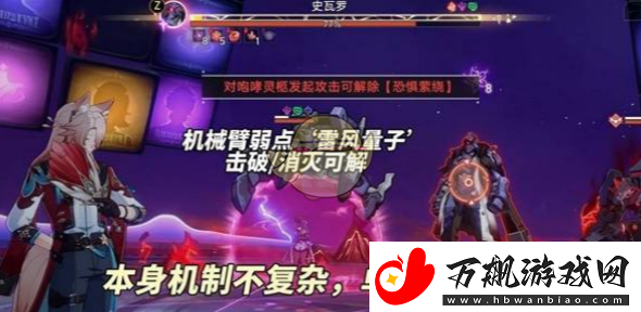 崩坏星穹铁道混沌回忆12层怎么打