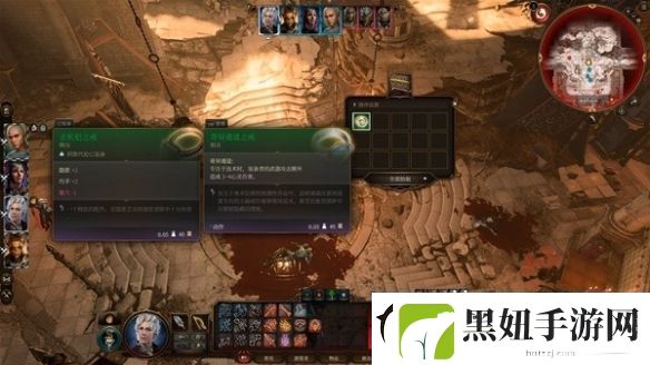 博德之门3奇异通道之戒获取攻略