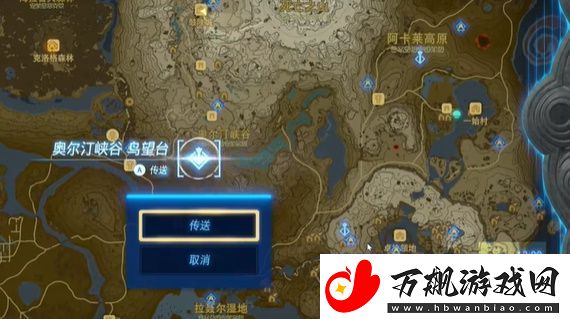 王国之泪鼓隆们的赏月任务怎么过