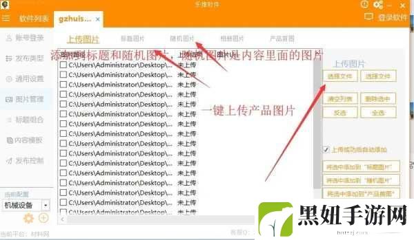 黄页网络的推广：1. 黄页网络助您轻松寻找本地商家与服务