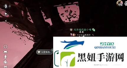 逆水寒手游隐藏成就拾荒大神怎么做