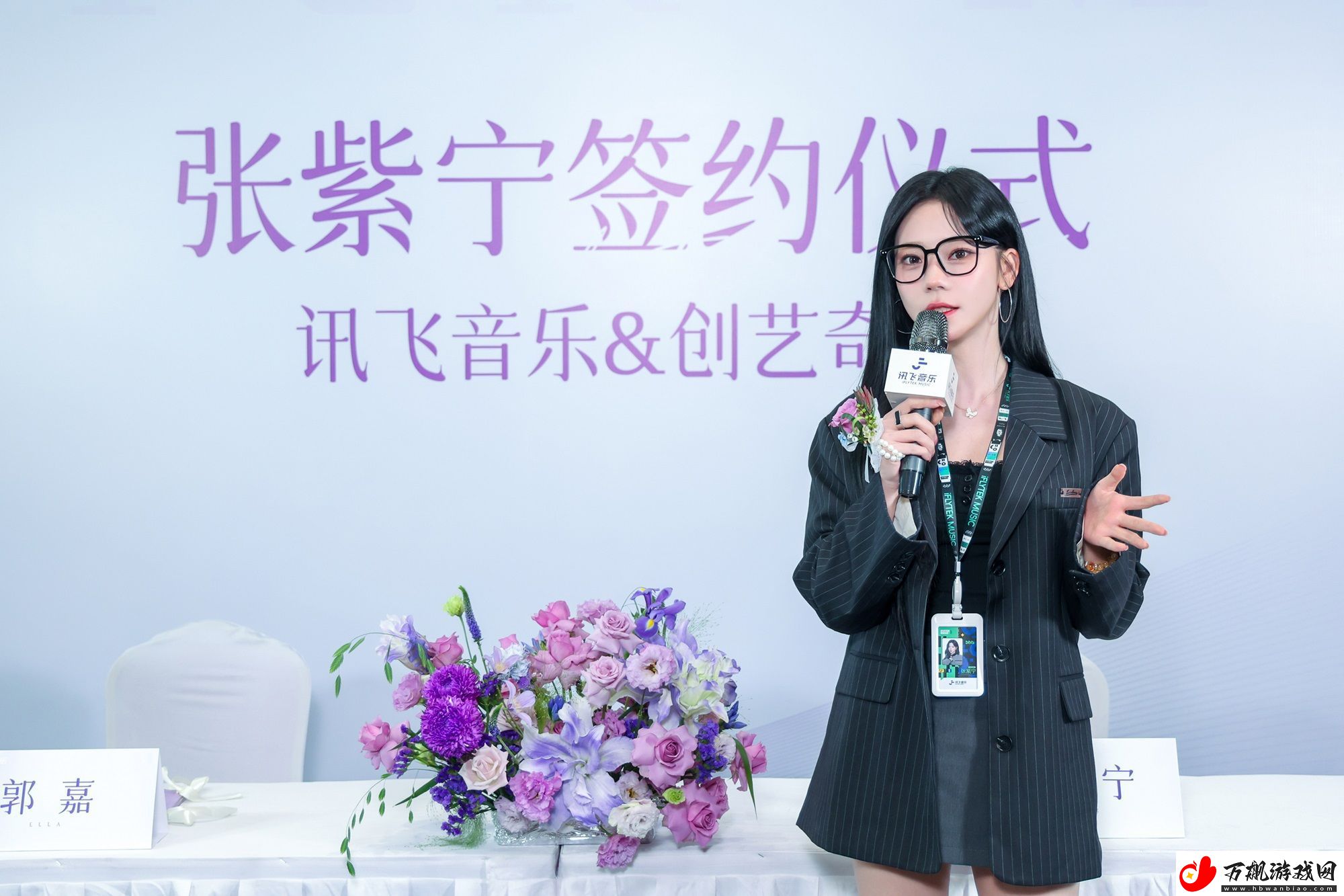 歌手张紫宁正式签约讯飞音乐