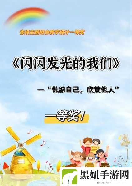 闪闪发光的宝箱：1. 闪闪发光的宝箱：探寻隐藏的财富与秘密
