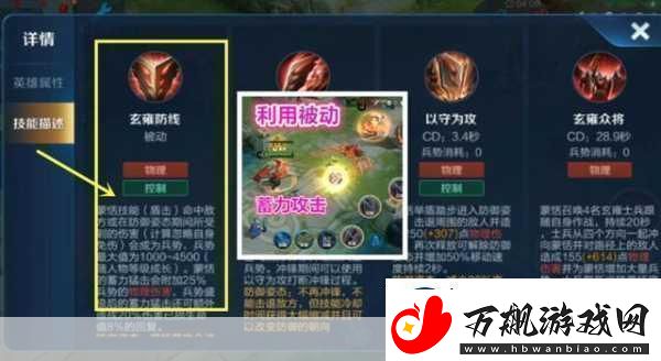 王者荣耀蒙恬全台词及玩法解析