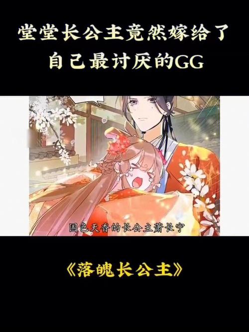 落魄公主1v3