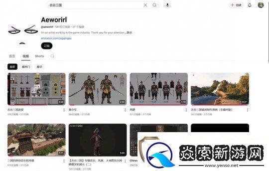 制作五年、众筹50w