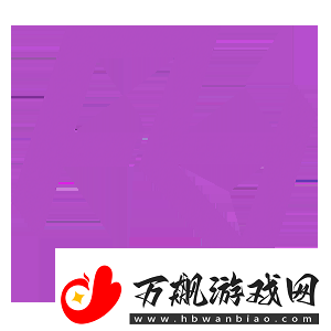 极限之地2024
