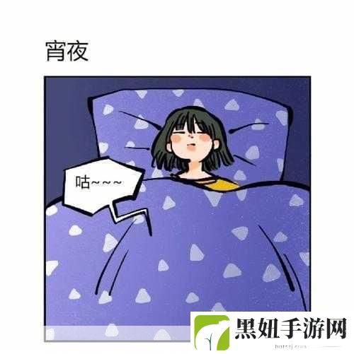 小孩半夜饿了该不该吃东西：1. 半夜饿了，孩子该吃点什么来满足需求？