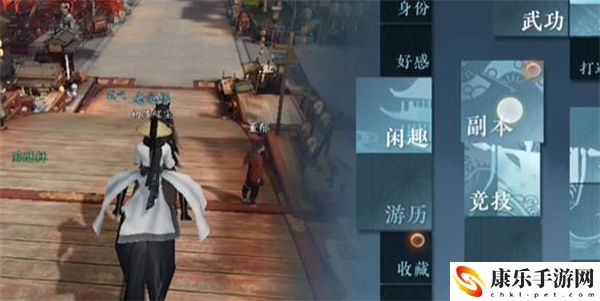 逆水寒手游攻略大全