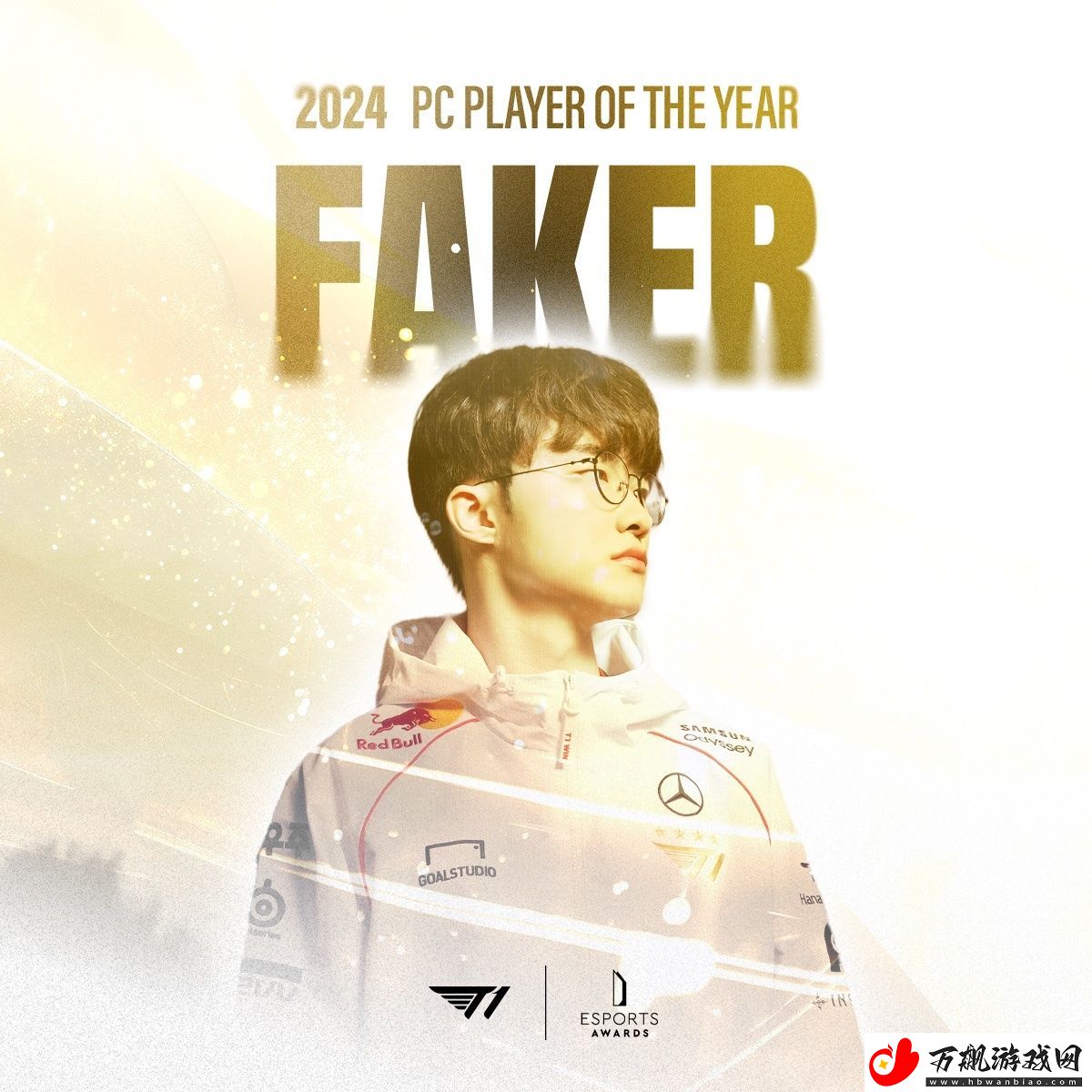 T1官方祝贺Faker斩获年度最佳选手：向Faker选手传达祝贺和支持