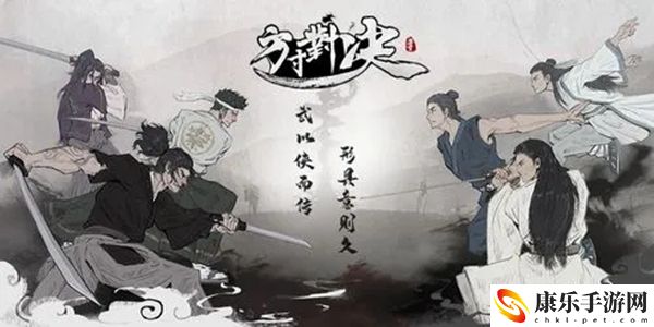 方寸对决牛家村意外之喜在哪