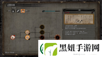 学习只狼中的傀儡术技巧