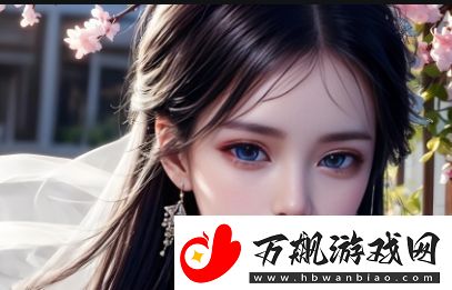 2024年久久国产精华液为何深受消费者青睐-它有哪些独特的优势