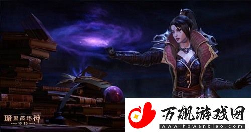 暗黑破坏神不朽魔法师技能搭配攻略具体介绍
