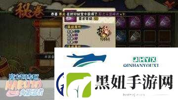 火影忍者手游疾风传秘卷选择指南哪个才是你的战斗神器