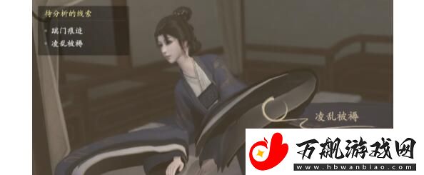 浮生忆玲珑现场重建线索连接方法介绍