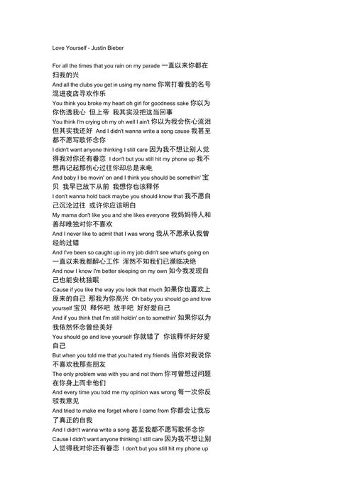 欧美mv日韩mv最火的一句歌词