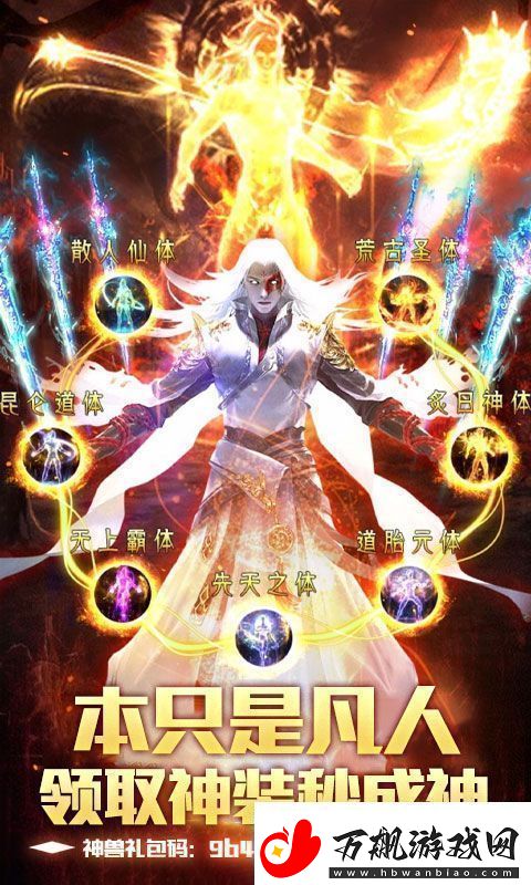 百炼成神之青云宗手游app经典刺激的仙侠玩法百炼成神之青云宗手游预约安装-百炼成神之青云宗正式版预约