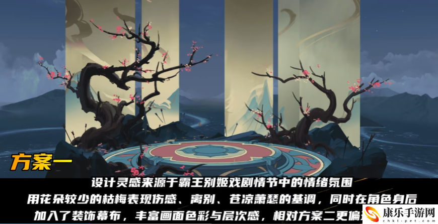 王者荣耀霸王别姬优化了什么 王者荣耀霸王别姬皮肤优化方案一览