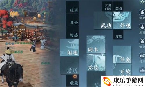 逆水寒手游攻略大全