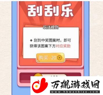 进击的汉字刮个一百万通关攻略