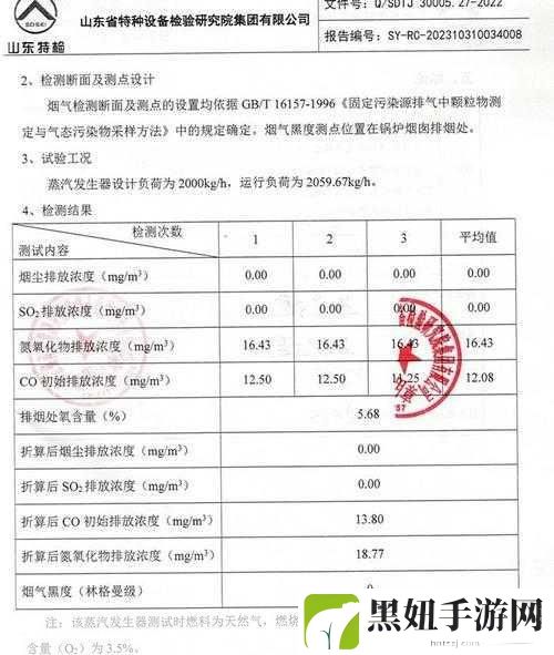 14MAY18-XXXXL56ENDIAN：以下是根据“14MAY18-XXXXL56ENDIAN”拓展出的新标题，字数不少于10个字：