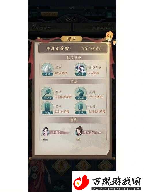 一亿小目标-2-中知己青蛇的技能详细解析