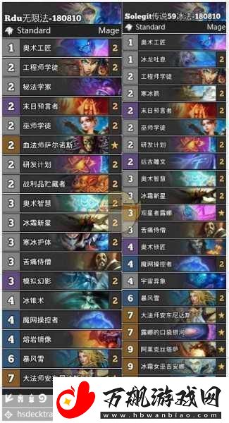 炉石传说砰砰计划任务法卡组深度解析