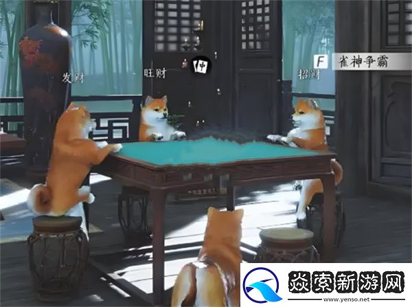 燕云十六声麻将玩法介绍说明
