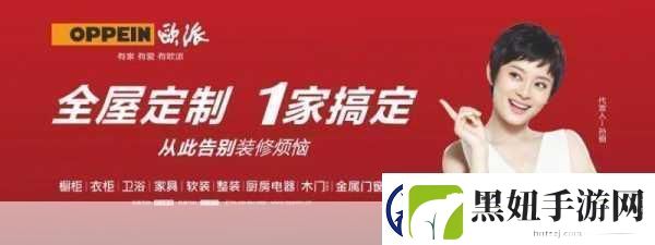 把坤放进欧派