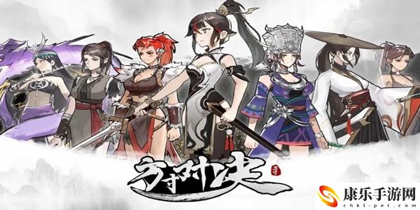 方寸对决牛家村药王谷令牌在哪