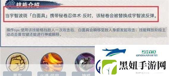 火影忍者手游疾风传秘卷选择指南哪个才是你的战斗神器